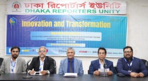 চতুর্থ আন্তর্জাতিক সম্মেলন ‘আইটিডি ২০২৫’ আয়োজন করছে গ্রিন ইউনিভার্সিটি