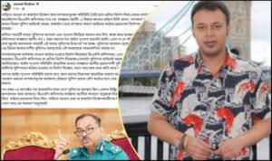 পুলিশ কঠোর হলে সুফল পাবে সাধারণ মানুষ: ফেসবুক পোস্টে জাওয়াদ&hellip;