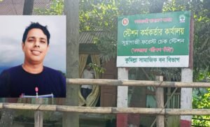 কুমিল্লায় ডিএফও’র যোগসাজশে নাজমুলের নের্তৃত্বে চলছে প্রকাশ্যে চাঁদাবাজী