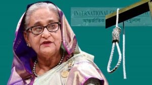 গ্রেপ্তার হলেই শেখ হাসিনার মৃত্যুদণ্ড কার্যকর