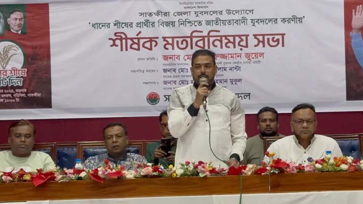 ইনশাল্লাহ এবার সুষ্ঠু ও নিরপেক্ষ নির্বাচন হবে