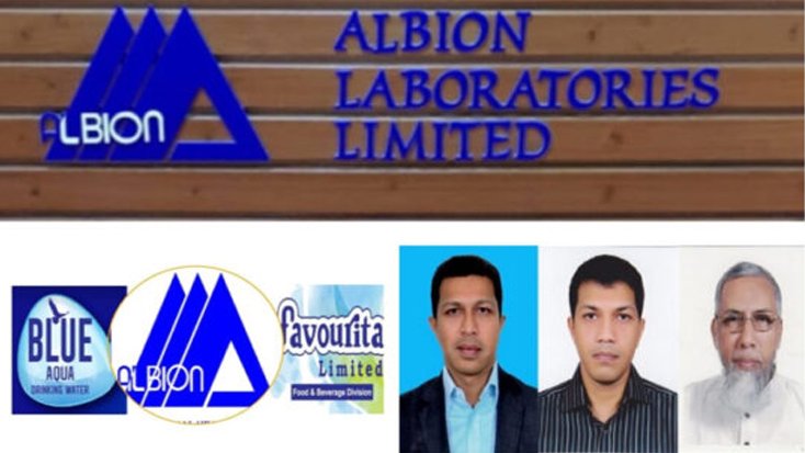 এলবিয়ন গ্রুপের বিরুদ্ধে রাজস্ব ফাঁকি, নিম্নমানের ঔষধ ও প্রতারণার অভিযোগে মামলা