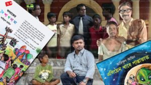 দেশপ্রেম, শিল্প ও আলোকিত তরুণ তারিকুল আমিন