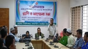 শেরপুরের ঝিনাইগাতীতে জাতীয় সমবায় দিবস পালিত