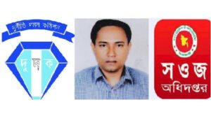 সওজে’র প্রকৌশলী মোসলেহ উদ্দিনের অবৈধ নিয়োগ বাণিজ্য