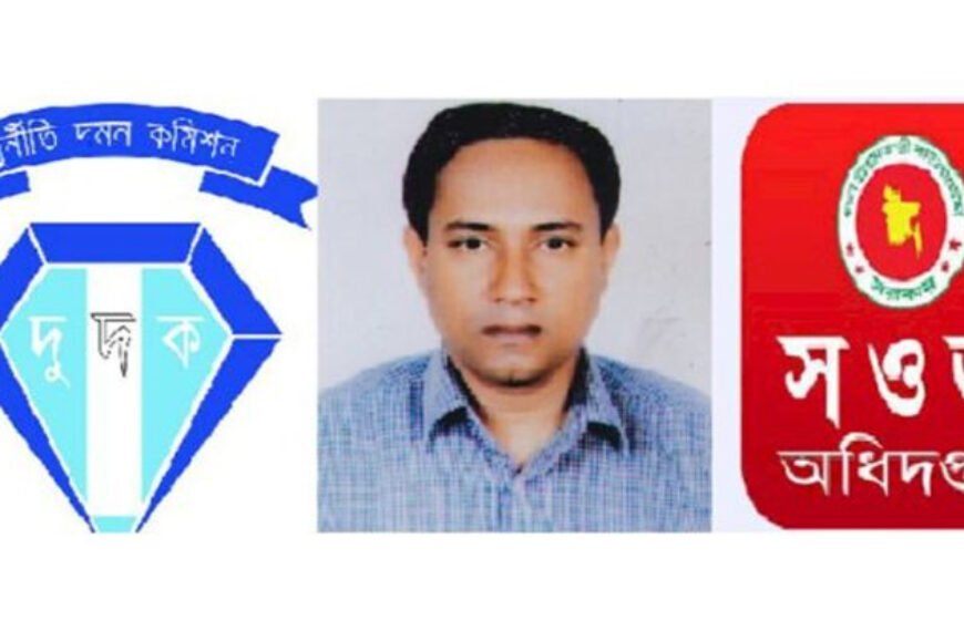 সওজে’র প্রকৌশলী মোসলেহ উদ্দিনের অবৈধ নিয়োগ বাণিজ্য