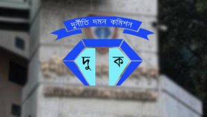 বিমানের সিপাহীর আয় বহির্ভূত সম্পদের সন্ধান পেয়েছে দুদক