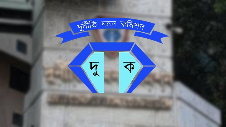 বিমানের সিপাহীর আয় বহির্ভূত সম্পদের সন্ধান পেয়েছে দুদক