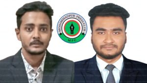 মোহাম্মদপুর প্রেসক্লাব এর ২০২৫-২৬ কার্যনির্বাহী কমিটি ঘোষণা