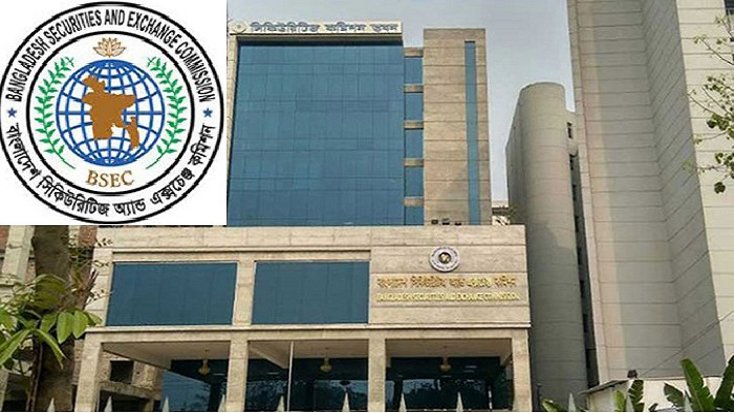 রেইসের মিউচ্যুয়াল ফান্ডে বিএসইসির তদন্ত কমিটি