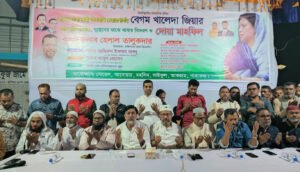 দক্ষিণখানে খালেদা জিয়ার রোগমুক্তি কামনায় দোয়া মাহফিল অনুষ্ঠিত