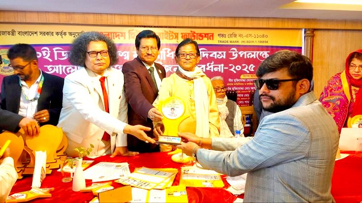 হিউম্যান রাইটস্ পীস অ্যাওয়ার্ড-২০২৫ অর্জন করলেন তরুণ সাংবাদিক ইব্রাহিম হোসেন