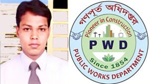 গণপূর্তের প্রকৌশলী মো: মইনুলের বিরুদ্ধে টেন্ডার বাণিজ্যে অভিযোগ