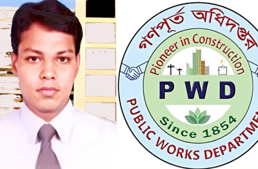 গণপূর্তের প্রকৌশলী মো: মইনুলের বিরুদ্ধে টেন্ডার বাণিজ্যে অভিযোগ