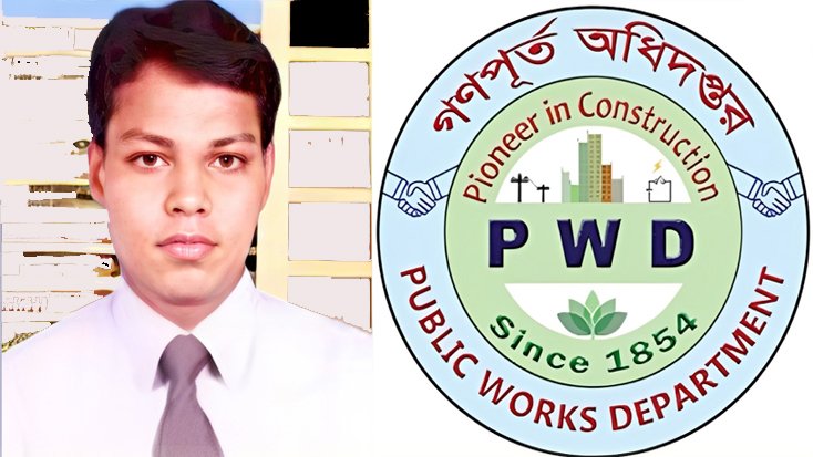 গণপূর্তের প্রকৌশলী মো: মইনুলের বিরুদ্ধে টেন্ডার বাণিজ্যে অভিযোগ