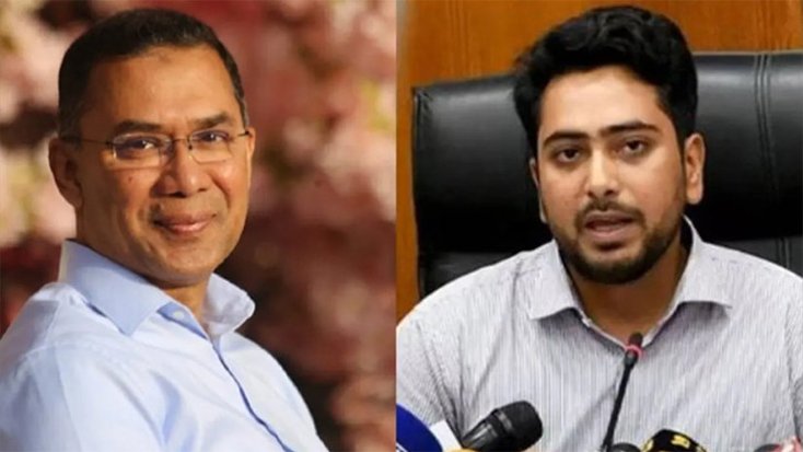 তারেক রহমানের প্রত্যাবর্তন দেশের বহুদলীয় গণতন্ত্রের চর্চাকে আরও সুসংহত করবে: নাহিদ