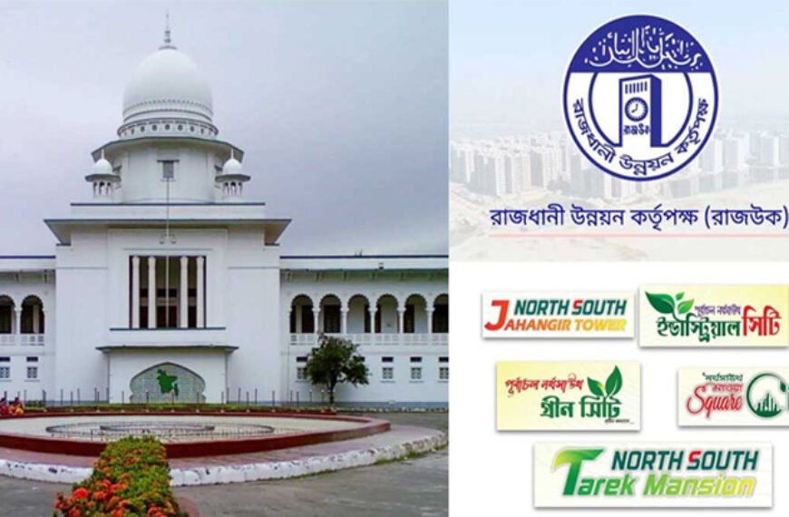 প্রকল্প বন্ধ “নর্থ সাউথ গ্রুপের” সাধারণ গ্রাহকরা বিপাকে