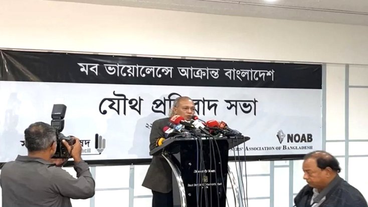 তারা মধ্যযুগীয় কায়দায় পুড়িয়ে মারতে চেয়েছে: নূরুল কবীর