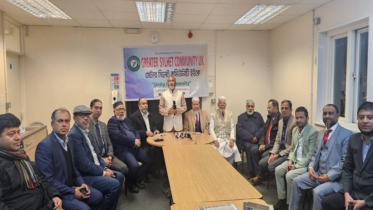 গ্রেটার সিলেট কমিউনিটি ইউকের উদ‍্যোগে মহান বিজয় দিবস উপলক্ষে আলোচনা সভা