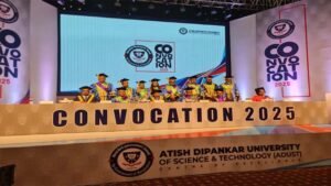 অতীশ দীপঙ্কর বিশ্ববিদ্যালয়ের সমাবর্তন ২০২৫