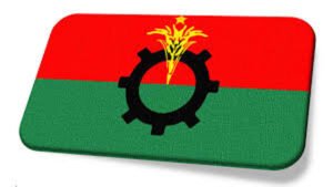 অনাকাঙ্ক্ষিত দুর্ভোগ, বিএনপির দুঃখপ্রকাশ