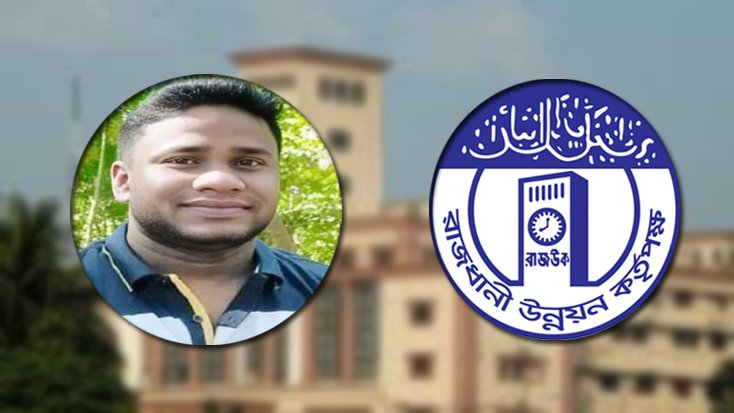 ইমারত পরিদর্শক জয়নাল আবেদীনের বিরুদ্ধে ঘুষ বাণিজ্যের অভিযোগ