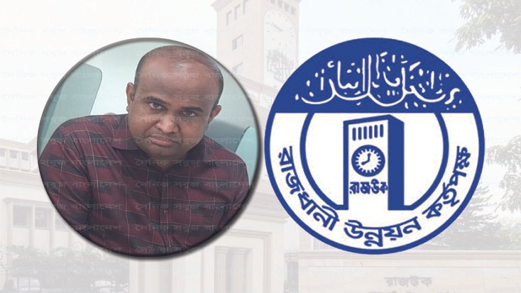 ইমারত পরিদর্শক সাত্তারের বিরুদ্ধে ঘুষ ও অনিয়মের অভিযোগ