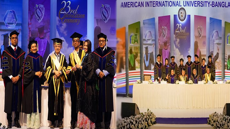 এআইইউবির ২৩ তম সমাবর্তন অনুষ্ঠিত