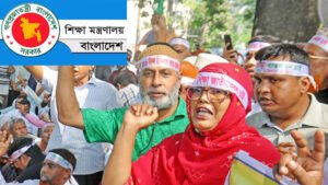 এমপিওভুক্ত শিক্ষকদের জন্য সুখবর