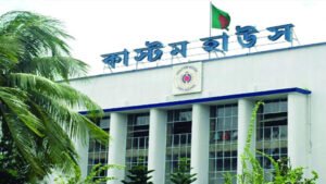 কাস্টমস কর্মকর্তাসহ চার্জশিট অনুমোদন