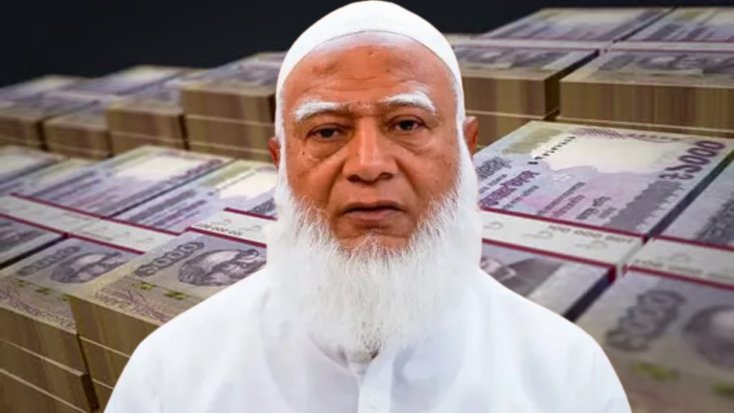 কোটিপতি জামায়াত আমির, আছে ডুপ্লেক্স বাড়ি