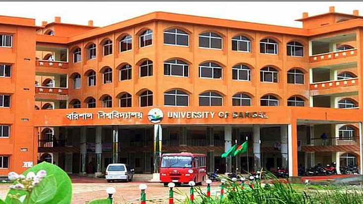 খালেদা জিয়ার মৃত্যুতে বরিশাল বিশ্বিদ্যালয়ের শিক্ষকদের শোক