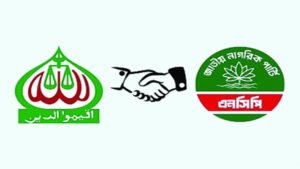 জামায়াতের সঙ্গে জোট করছে এনসিপি