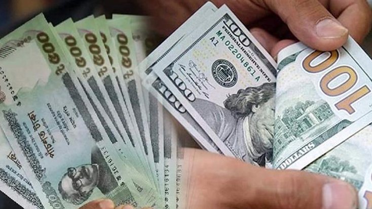 ডলারসহ বৈদেশিক মুদ্রার আজকের বিনিময় হার