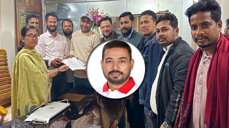 ঢাকা - ১৩ আসনে কামরুজ্জামান জুয়েলের পক্ষে মনোনয়ন ফর্ম সংগ্রহ