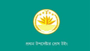 তফসিলের পর অনুমতি ছাড়া সমাবেশ–আন্দোলন করলে কঠোরভাবে নিয়ন্ত্রণ