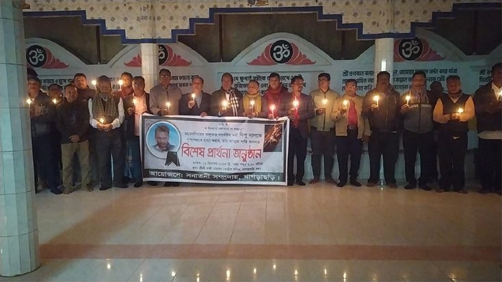 দীপু হত্যার প্রতিবাদে প্রদীপ প্রজ্জ্বলন