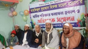 পরীক্ষার ফলাফল প্রকাশ ও অভিভাবক সম্মেলন অনুষ্ঠিত