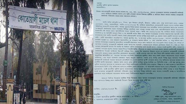 পুলিশের বিরুদ্ধে আসামীদের গ্রেফতারে শৈথিল্যের অভিযোগ