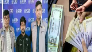 প্রতারনার ফাঁদে ফেলে কোটি টাকা আত্মসাৎ