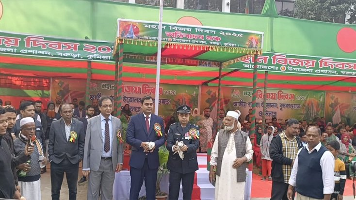 বরুড়ায় যথাযোগ্য মর্যাদায় মহান বিজয় দিবস পালিত