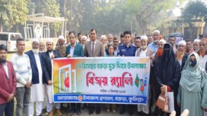 বরুড়ায় হানাদার মুক্ত দিবস পালিত