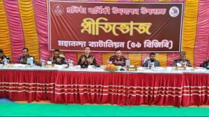 বিজিবির ১০ম প্রতিষ্ঠা বার্ষিকী পালিত