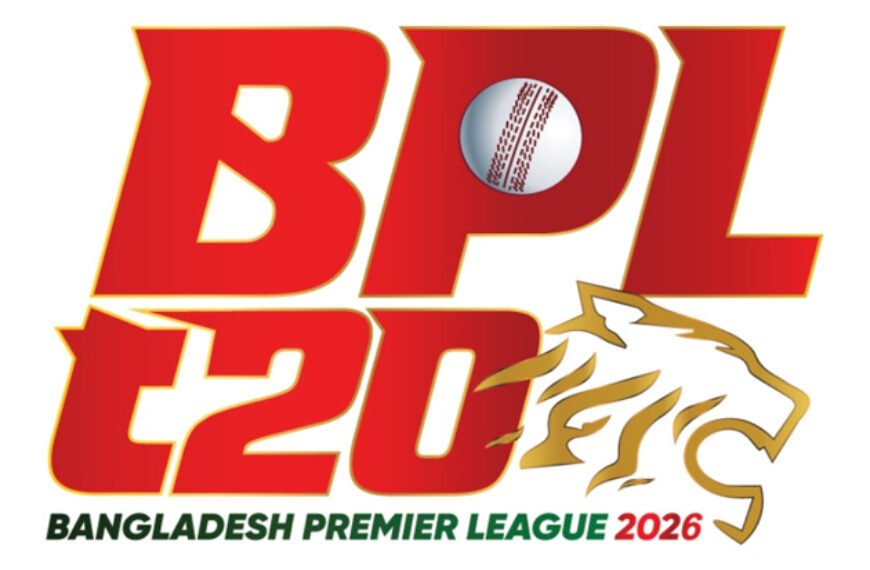 বিপিএলের সূচিতে আবারও পরিবর্তন