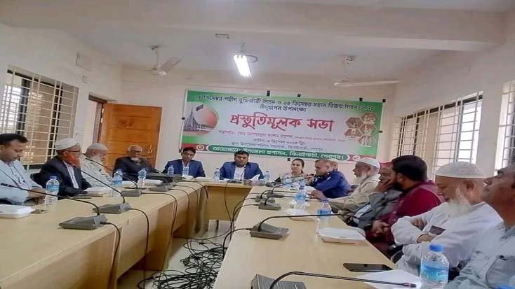 বুদ্ধিজীবী ও বিজয় দিবস উপলক্ষে প্রস্তুতি সভা