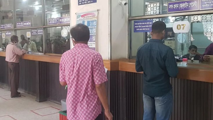 বুধবার ব্যাংকের লেনদেন বন্ধ থাকবে