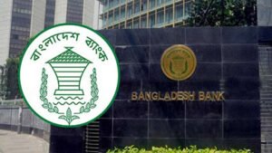 ব্যাংকের স্বাধীনতা অর্জনে আন্দোলন