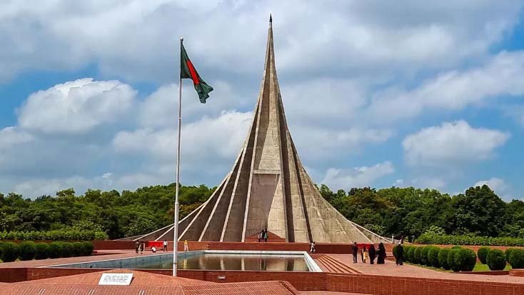 মহান বিজয় দিবস উপলক্ষে নির্দেশনা