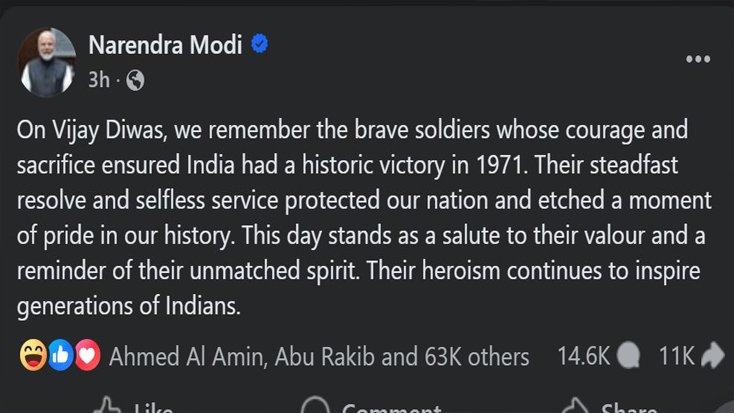 মোদির পোস্টে নেই বাংলাদেশের নাম