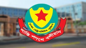 যেসব সড়ক এড়িয়ে চলার অনুরোধ ডিএমপির